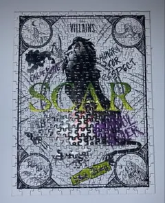 2026年最新】ビックリマン ジグソーパズルの人気アイテム - メルカリ