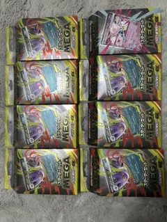 スターターセット　メガゲンガーex 7 メガディアンシーex 1 計8点セット