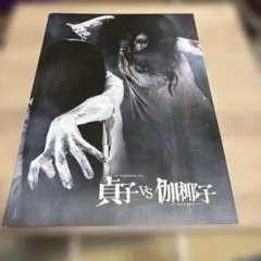 全巻セット⭐️映画パンフレット 黒澤明 全6冊 - メルカリ