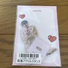 福本大晴 ぴょんちぇ アクスタ