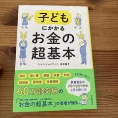 Item thumbnail for item 739eaa6b-d17c-4fe0-8e7c-c5bc6a29b513