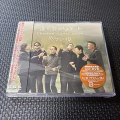 道化師のソネット/やさしい風