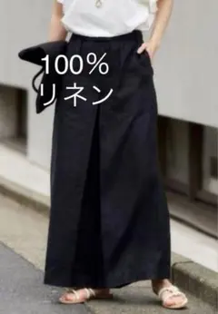 ジャーナルスタンダード 100％リネンタック キュロット　ブラック ワイドパンツ
