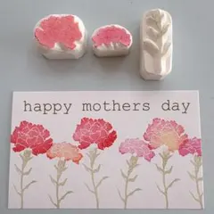 消しゴムはんこ　カーネーションはんこセット　母の日