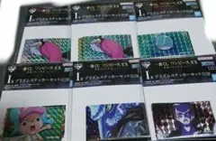 ワンピース 一番くじ I賞 プリズムステッカーセット まとめ売り