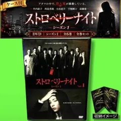 DVD 邦画ドラマ ストロベリーナイト 6巻 全巻 竹内結子 西島秀俊