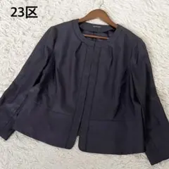 ✨美品✨23区　ノーカラージャケット　アンコン　48 ネイビーのサムネイル