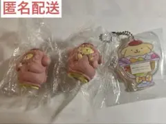 【匿名配送】ポムポムプリン 3点セット