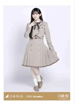 乃木坂46 川崎桜 生写真　乃木コレ