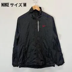 NIKE ナイキ ウインドブレーカー M 黒 赤 ワンポイント