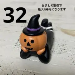 2026年最新】コンコンブル ハロウィンの人気アイテム - メルカリ