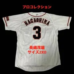 【プロコレクション】　読売ジャイアンツ　長嶋茂雄　ユニフォーム　サイズ2XOのサムネイル