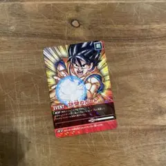 Item thumbnail for item 16367ce5-5905-487f-be09-0b879697026d