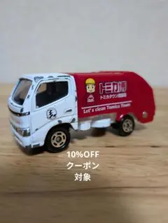 トミカ博　ゴミ収集車