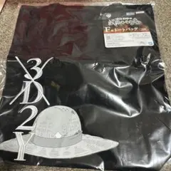 一番くじ ワンピース 試練のその先へ F賞 トートバッグ