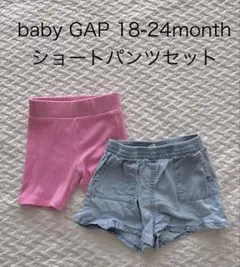 GAP ベビー　女の子18-24ヶ月 ショートパンツセット