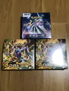 ポケモンカード ワイルドフォース 2BOX 未来の一閃 1BOX