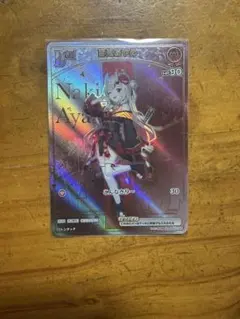 ホロカ ホロライブカードゲーム 百鬼あやめ 本格構築デッキ - メルカリ