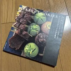 CAKES & COOKIES - AKO OGAWA