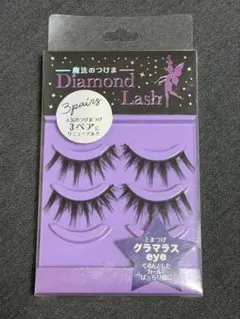 Diamond Lash レディグラマラスシリーズ グラマラスeye
