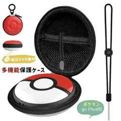 マルチケース カラビナ付き ブラック ダイソー ポケモンGOプラス＋