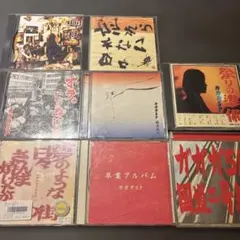 ガガガSP CD アルバム 8枚セット まとめ売り - メルカリ