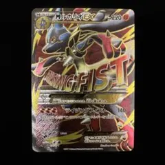 2026年最新】Mルカリオexの人気アイテム - メルカリ