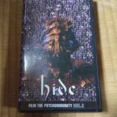 FILM THE PSYCHOMMUNITY hide