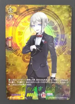 一文字則宗 祝装 刀剣乱舞 ヴァンガード カード RRR - メルカリ