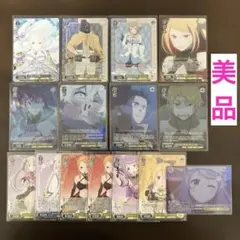 ヴァイス リゼロVol.4 RRR うちらの勝ちや 2枚セット - メルカリ