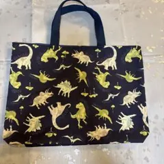 【85】恐竜柄の布製バッグ レッスンバッグ