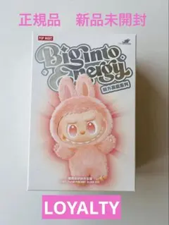 ［正規品］［未開封］ラブブ エナジー LOYALTY