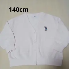 ☆値下げ☆ミニーマウス刺繍 裏起毛カーディガン 140cm