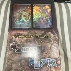 富士怪獣大乱戦 プロモ ゴジラカードゲーム BP01-076++ PRSP 4枚