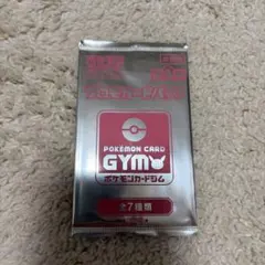 未開封　ポケモンカード　SM サンムーン　ジムバトル　第9弾　プロモカード
