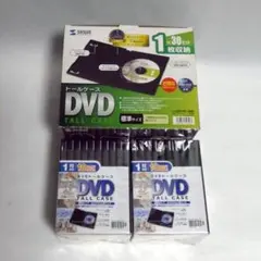 DVDトールケース｜１枚収納（５６個）
