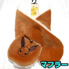 ポケモン