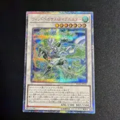 2026年最新】ウィンドペガサス＠イグニスター 20thの人気アイテム