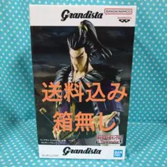 キングダム Grandista 桓騎 フィギュア 箱無し