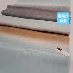 No.6099 帯揚げ　衿秀　正絹　丹後ちりめん　着物　和装小物　新品未使用