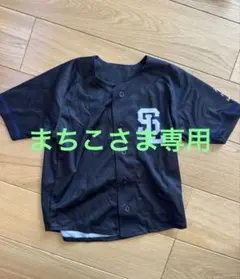 まちこさま専用