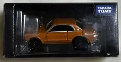 미개봉 トミカリミテッド スカイライン 2000 GT-R
