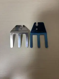 クレナ系フォーク爪1セット