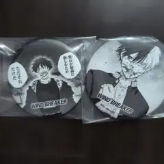 WIND BREAKER ウィンブレ 原作 一番くじ 缶バッジ 桜遥 棪堂哉真斗