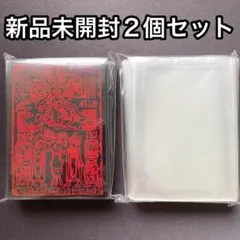 2026年最新】遊戯王スリーブの人気アイテム - メルカリ