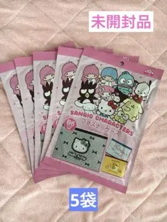 サンリオキャラクター B6ファスナーケース 5個セット【未開封品】