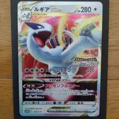 2025年最新】ルギアvstarプロモの人気アイテム - メルカリ