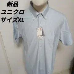 【新品・未使用】UNIQLO　ユニクロドライノンアイロンジャージーシャツ半袖