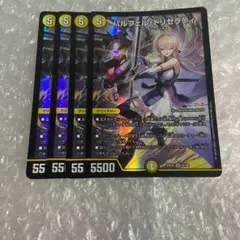 パルフェル・トリセラティ　4枚