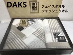 新品未使用品 DAKS フェイスタオル ウォッシュタオル 2枚 ダックス セット